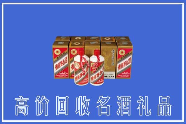 收购资讯:保亭县回收茅台酒多少钱
